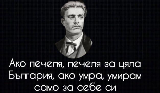 🇧🇬