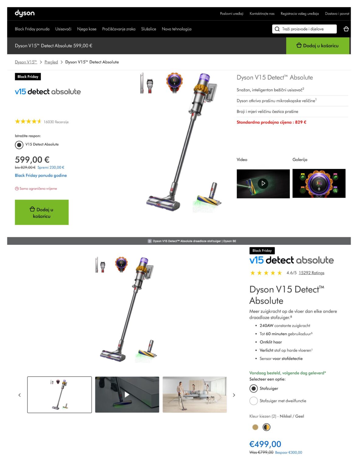 Black Friday in Dyson, Croatia vs. Belgium