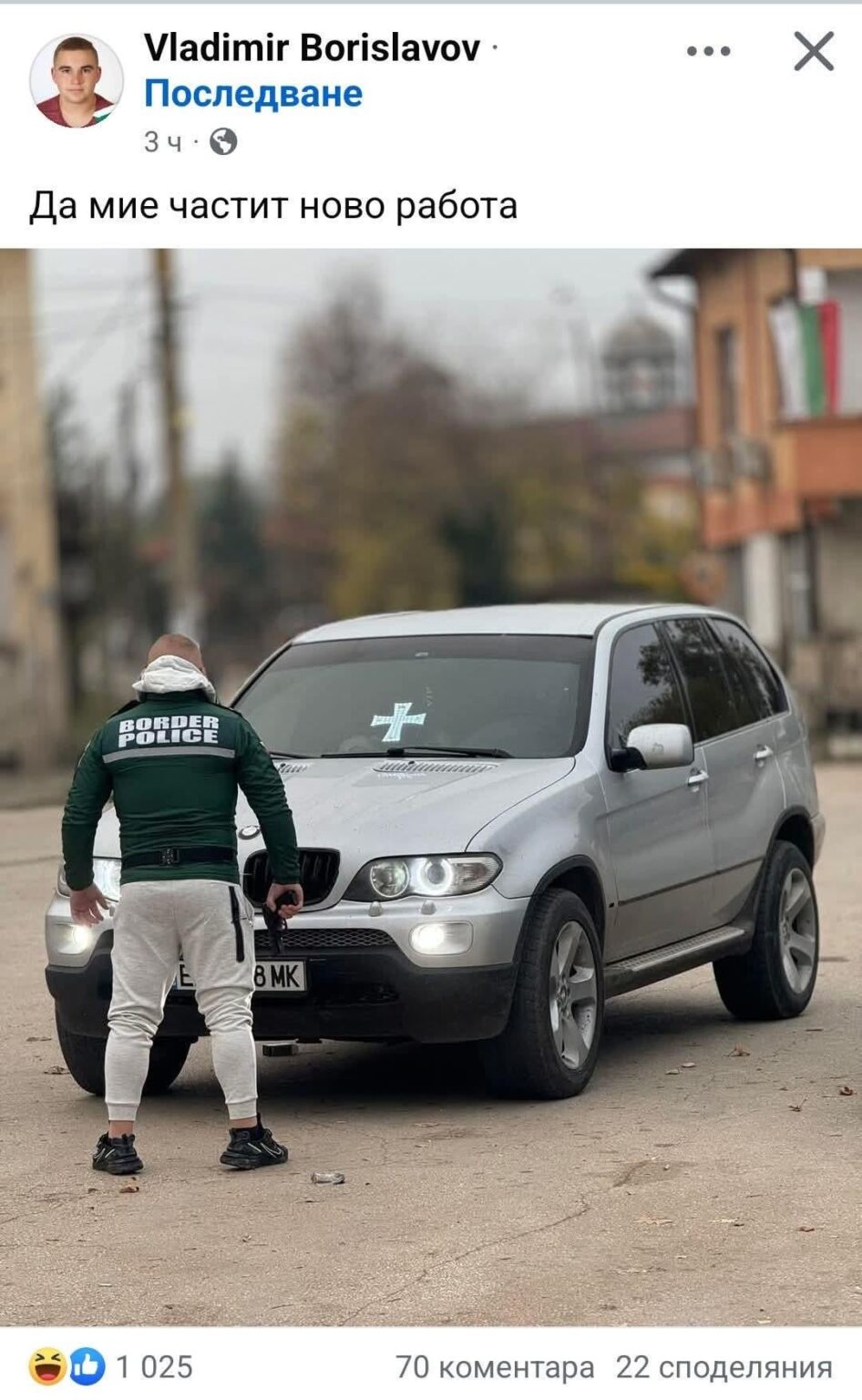 Patriot number 1 European standard