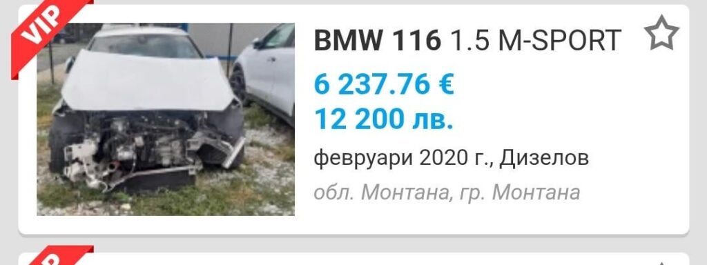 I just wanted to look into a vehicle...