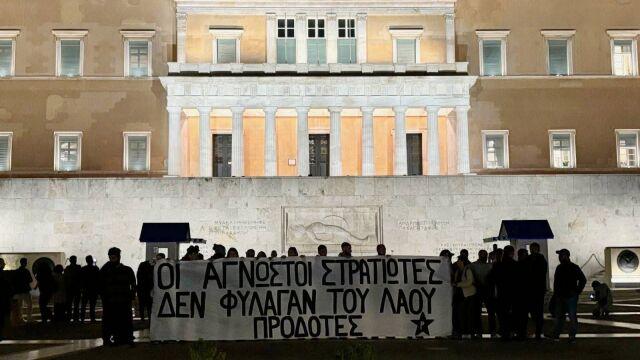 Criminal prosecution for the 23 Rubicon members arrested at the monument to the Unknown Soldier