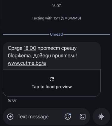 Did you receive an SMS invitation to protest?