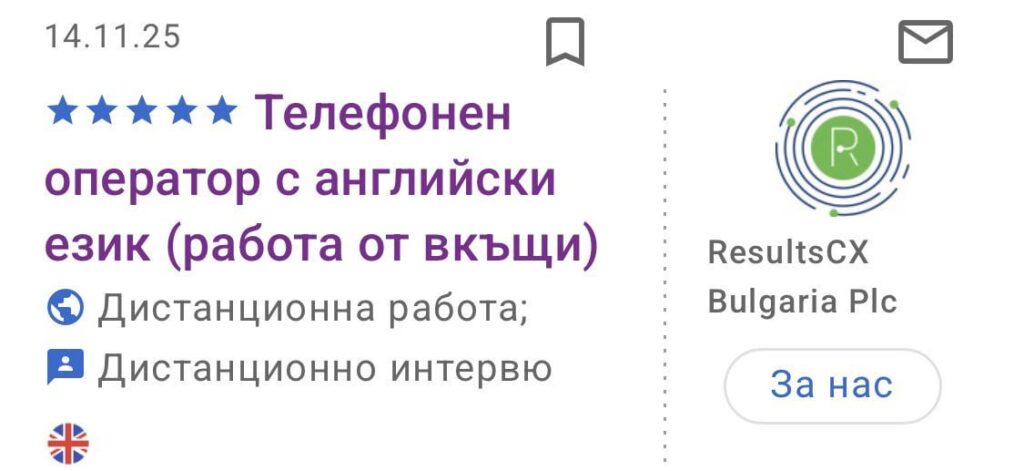 Does anyone have experience with this company