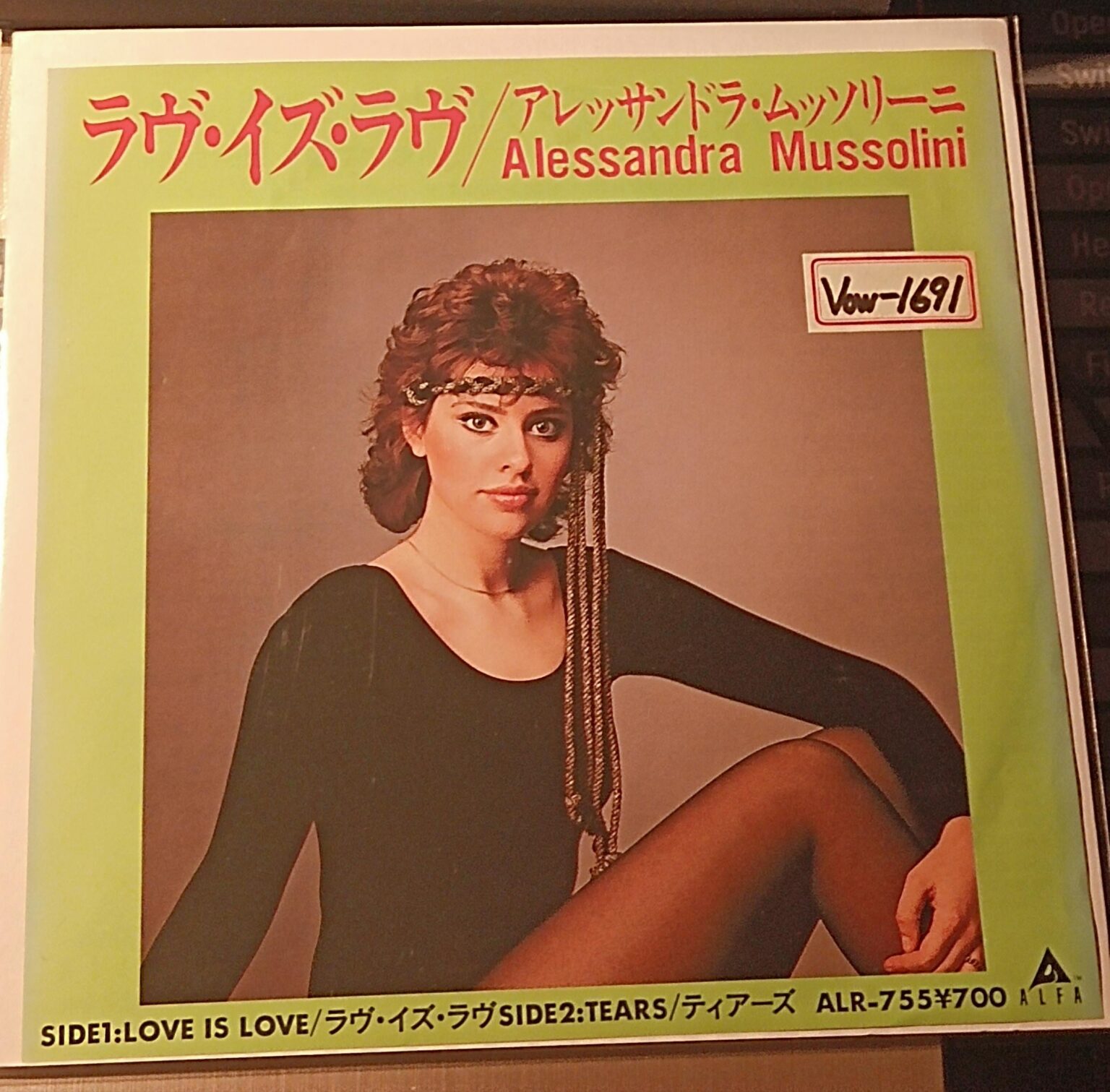 A rather rare 45 rpm single: Alessandra Mussolini – “Love Is Love / Tears” (Japan 1982)