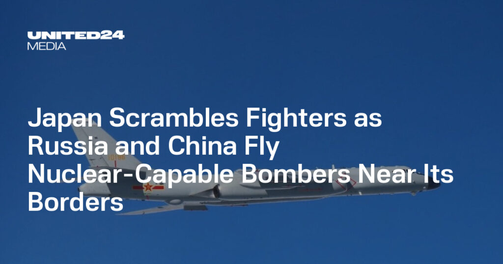 Japan Scrambles Fighters as Russia and China Fly Nuclear-Capable Bombers Near Its Borders — UNITED24 Media Japan Scrambles Fighters as Russia and China Fly Nuclear-Capable Bombers Near Its Borders — UNITED24 Media