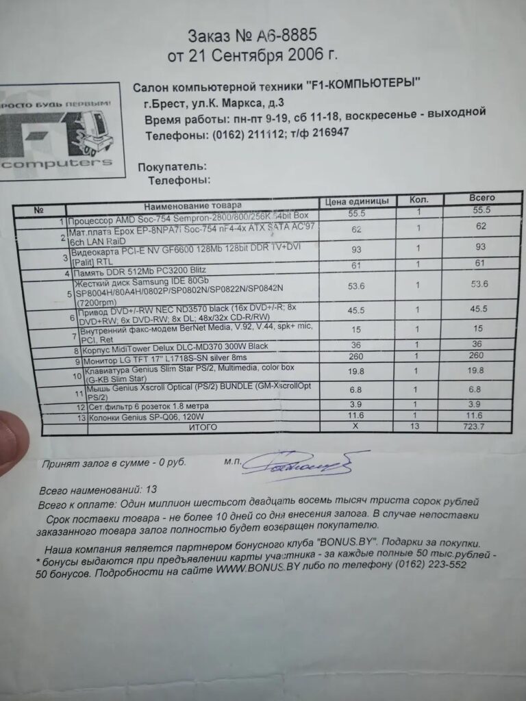 Assembled a computer 😊