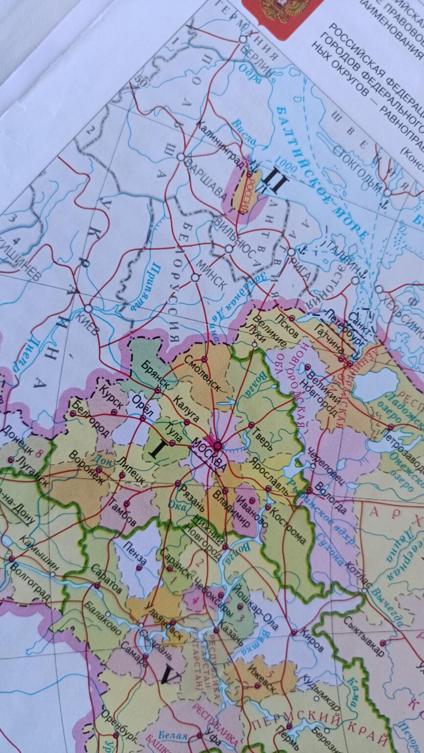 How do you like this?