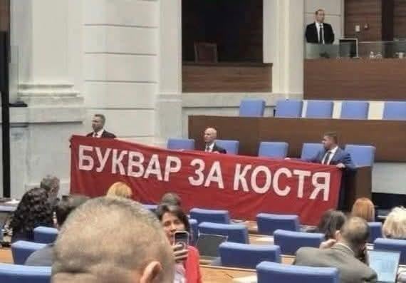 "A New Demand of Revival"