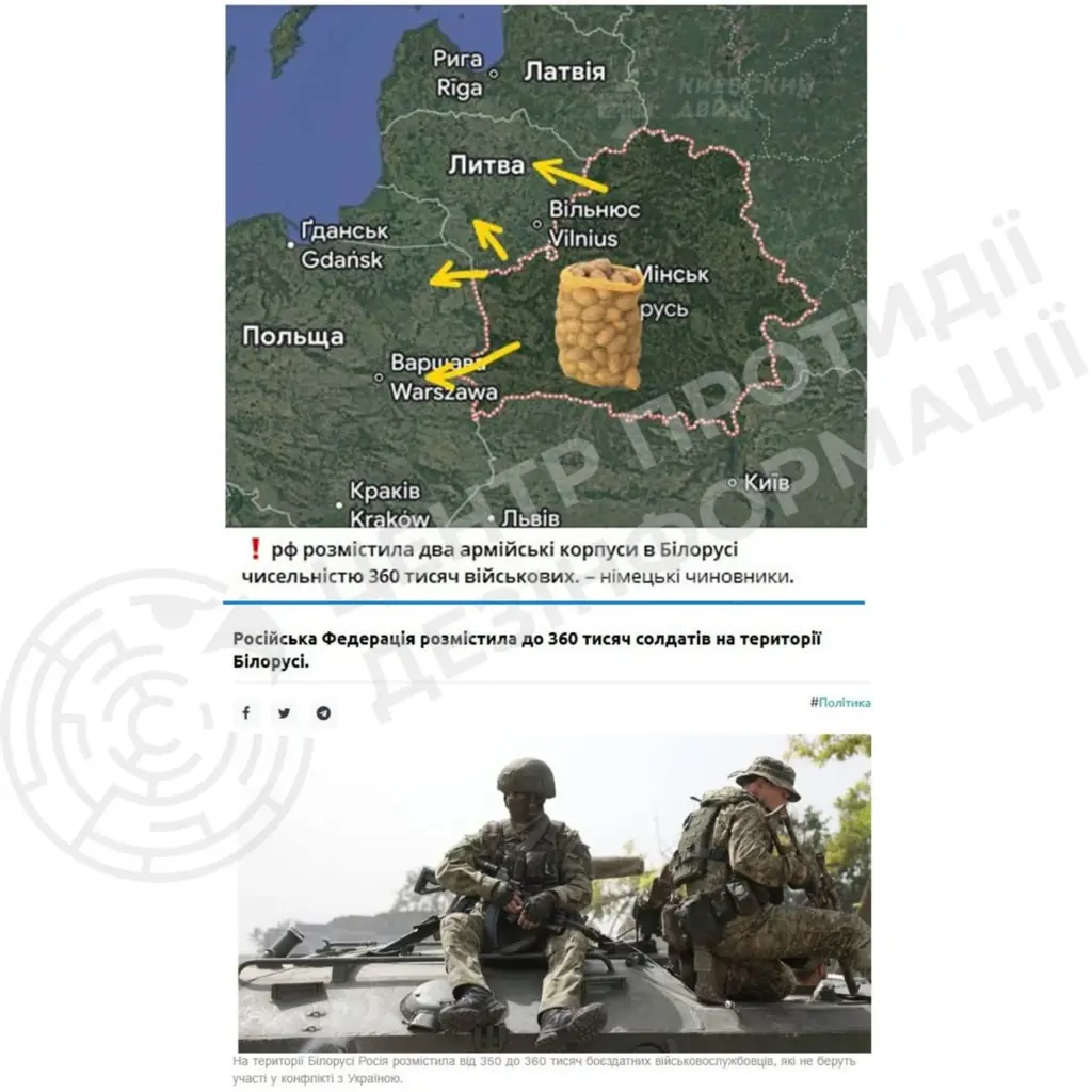 The National Security and Defense Council denied information about 360,000 Russian troops in Belarus The National Security and Defense Council denied information about 360,000 Russian troops in Belarus