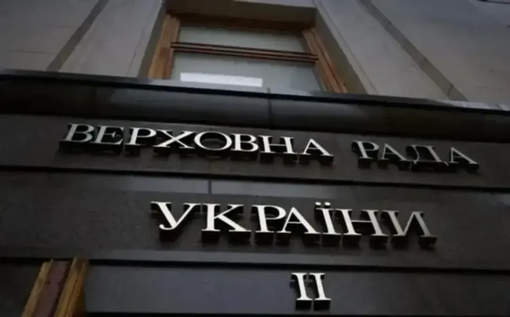 The Rada called on the International Paralympic Committee to ban athletes from Russia and Belarus from participating in competitions