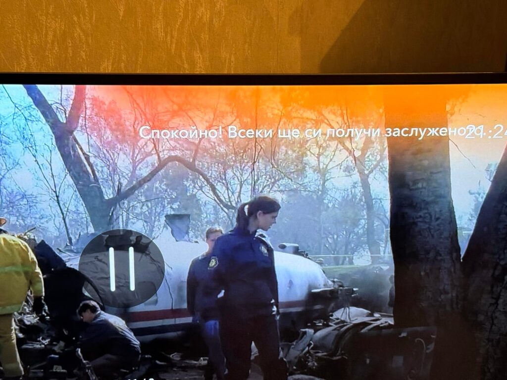 A strange caption during a TV show. What do you think this is and how did it appear on the air?