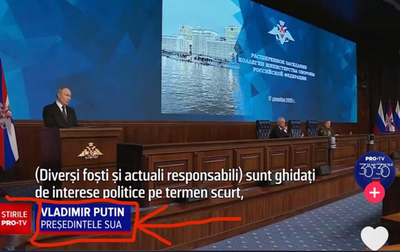 Pro TV calls things out