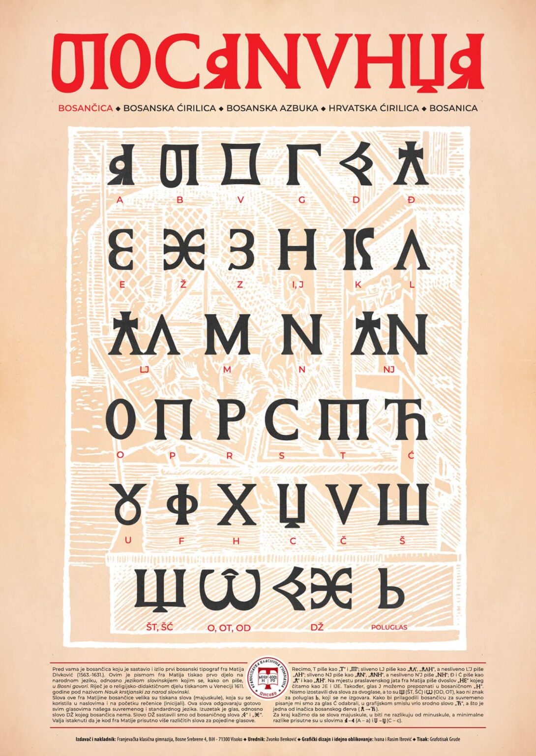 Bosančica in modern font published by Visočki friars.