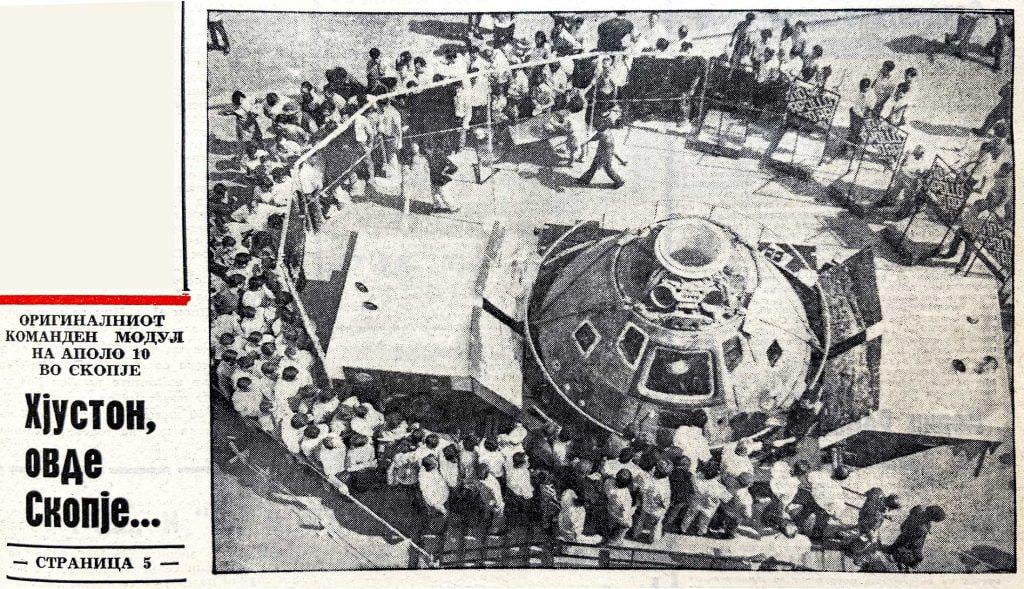 Did you know that the APOLLO 10 module visited Skopje?