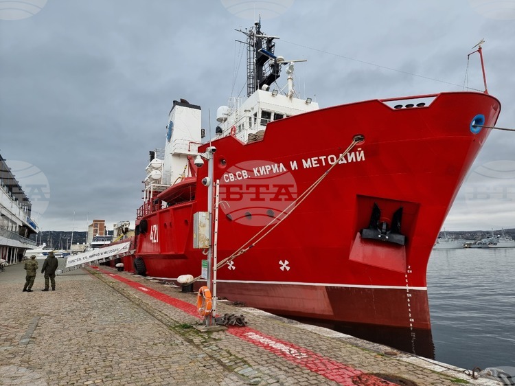 Bulgarian Naval Research Ship Docks at Punta Arenas on Its Way to Antarctica