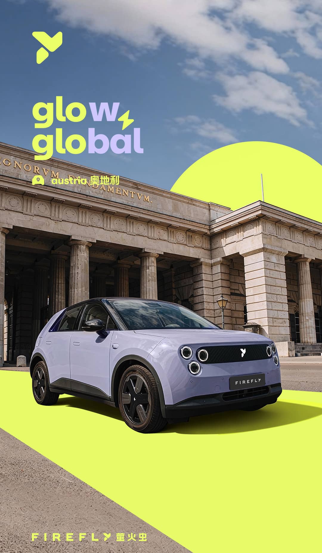 Nio Firefly begins deliveries in Austria