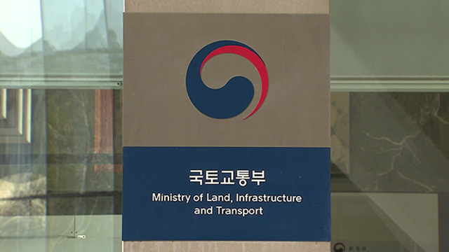 Gov't to Supply 133,000 Homes in 7 Capital Region Public Housing Zones