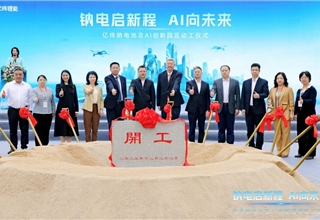 EVE Energy breaks ground on sodium battery, AI robotics hub