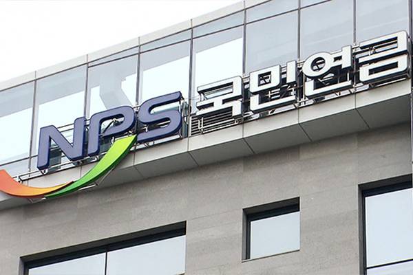 National Pension Posts Record 20 Percent Return in 2025; Fund Grows by 260 Trillion Won