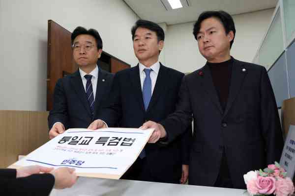 Ruling Party Proposes Special Prosecutor Bill Targeting Unification Church and Shincheonji