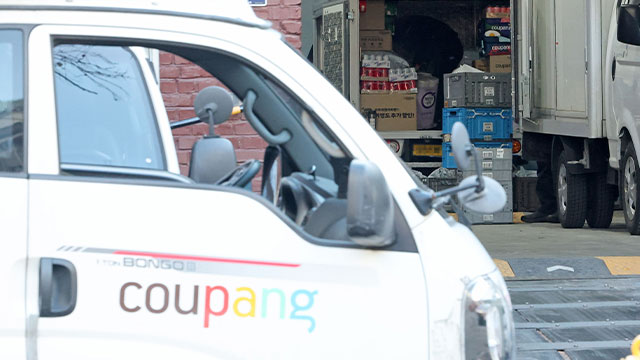 Coupang Posts 7% Drop in Sales amid Customer Concerns over Data Breach Response