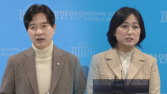 Parties Continue to Clash over Unification Church Special Investigation Bill