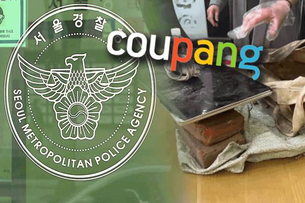 Police to Review Data from Coupang’s Internal Probe