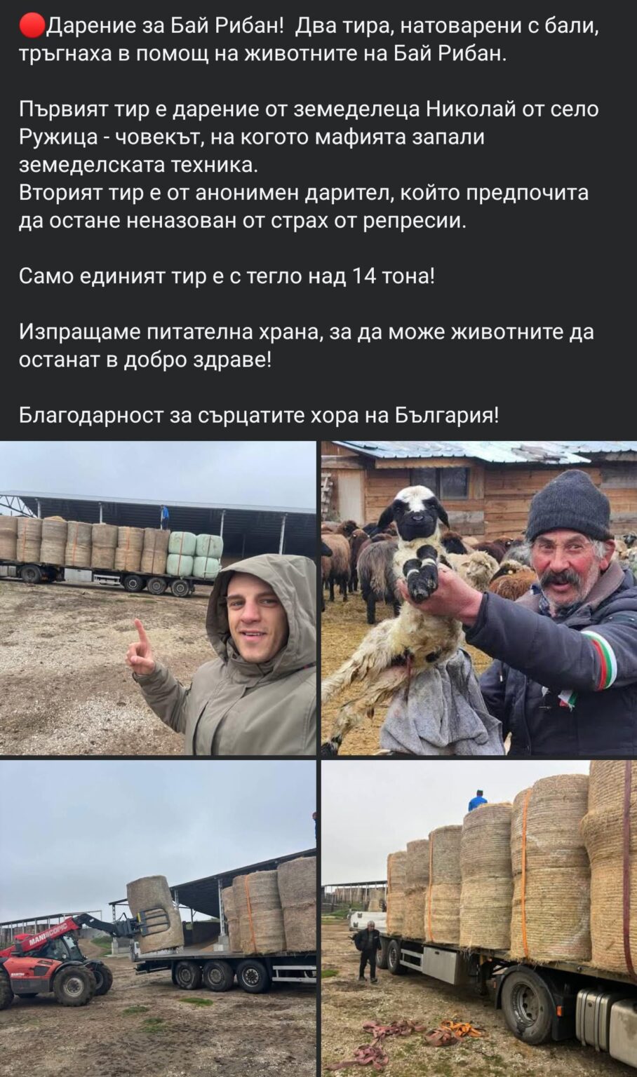 The country is us - each one individually!