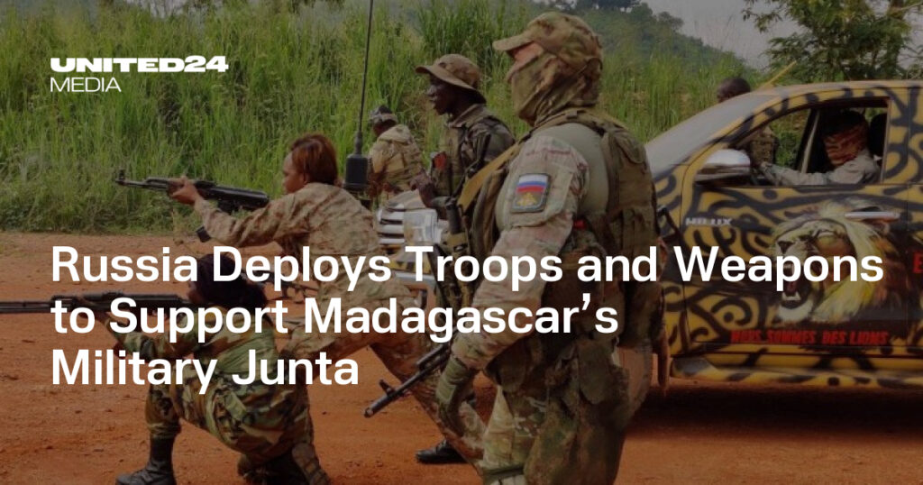 Russia Deploys Troops and Weapons to Support Madagascar’s Military Junta — UNITED24 Media