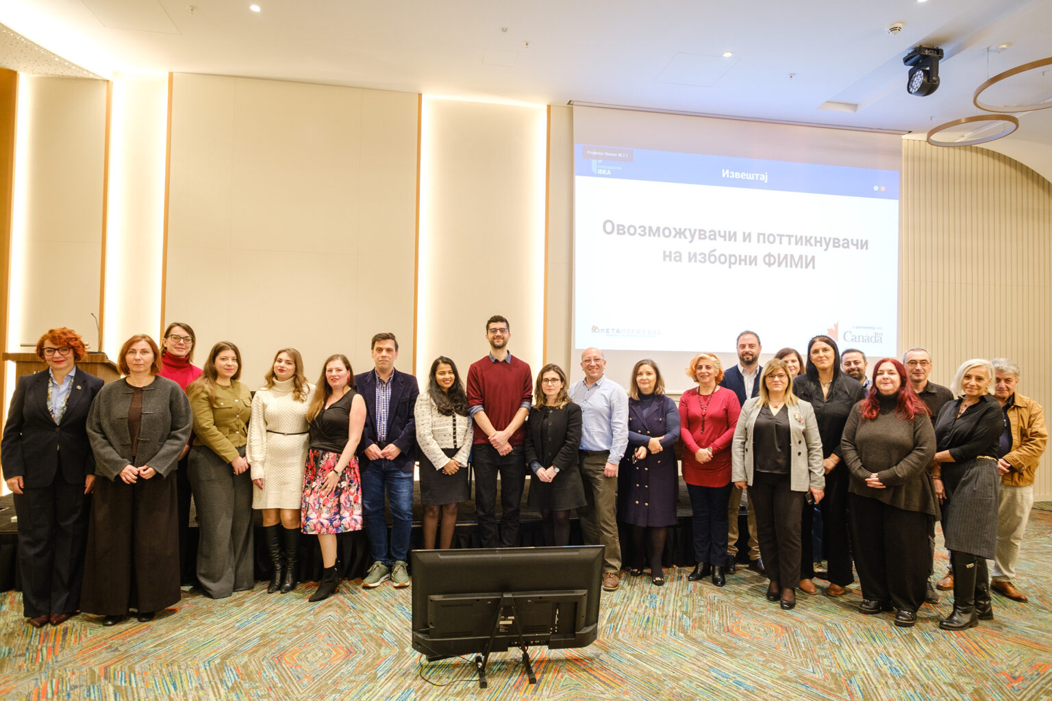 Launch of Report on Enablers and Incentives of FIMI in North Macedonia