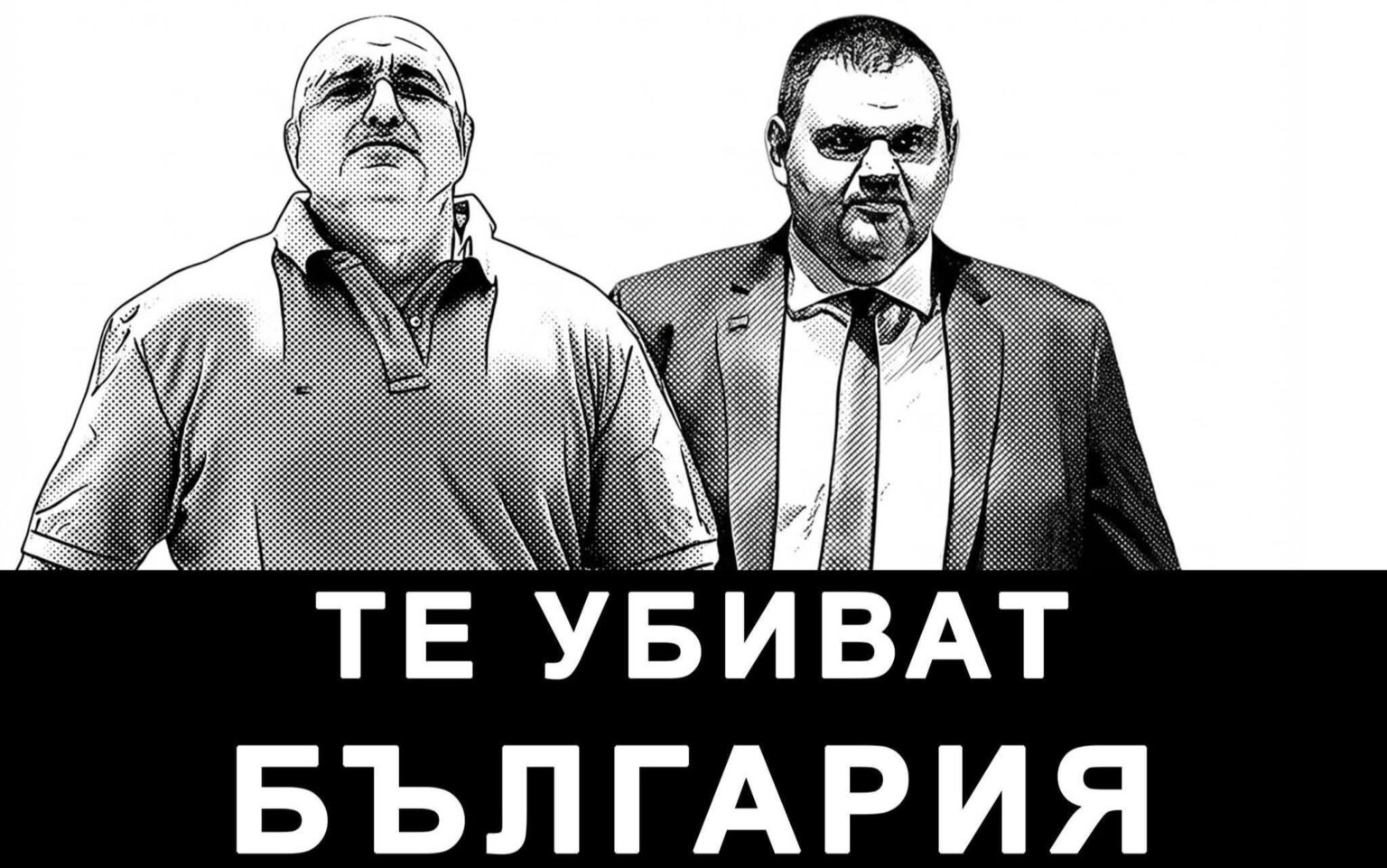 🇧🇬🇧🇬🇧🇬