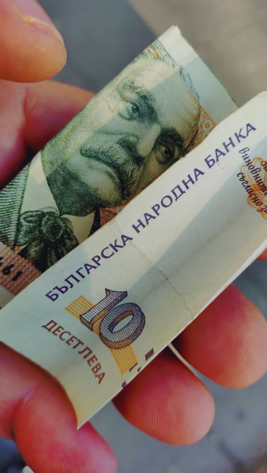 Today, with my last BGN 10 in cash, I bought a "Super XXL" donut and had 1 BGN in my pocket until the New Year