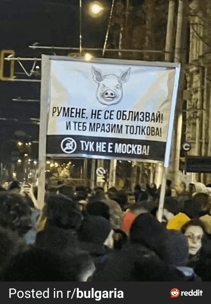 Blush, this is not Moscow