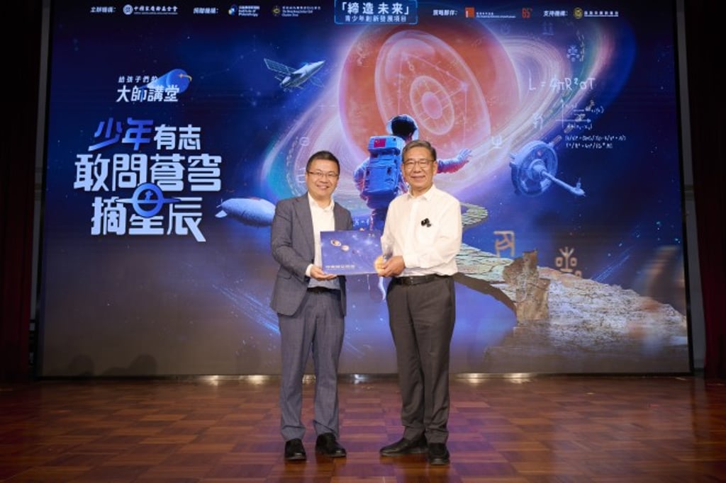 Wu Weiren (right), Chief Designer of the Chinese Lunar Exploration Programme and Academician of the Chinese Academy of Engineering, introduced the rendezvous-impact-rendezvous mission concept for planetary defence.