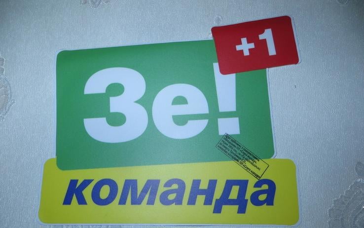 I'm buying my first car soon. Will there be problems if I, for fun, drive in Belarus with such a sticker on the rear window?