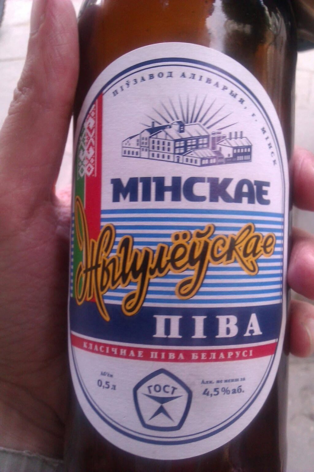 Is this beer original?