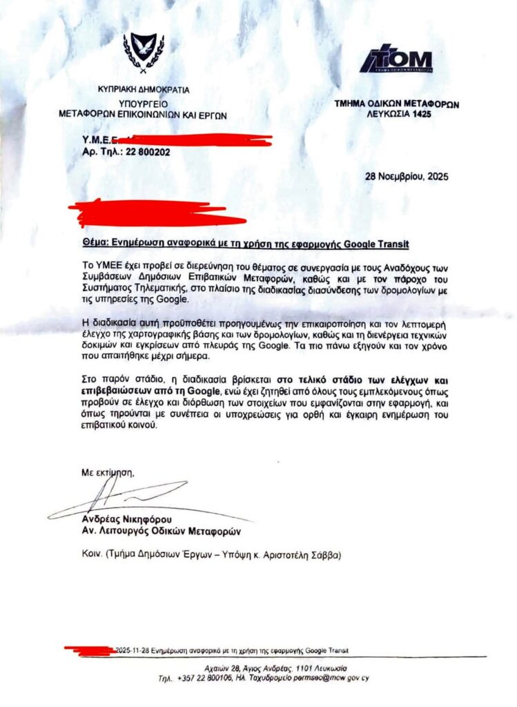 Ministry Answer on Google Maps Bus Integration