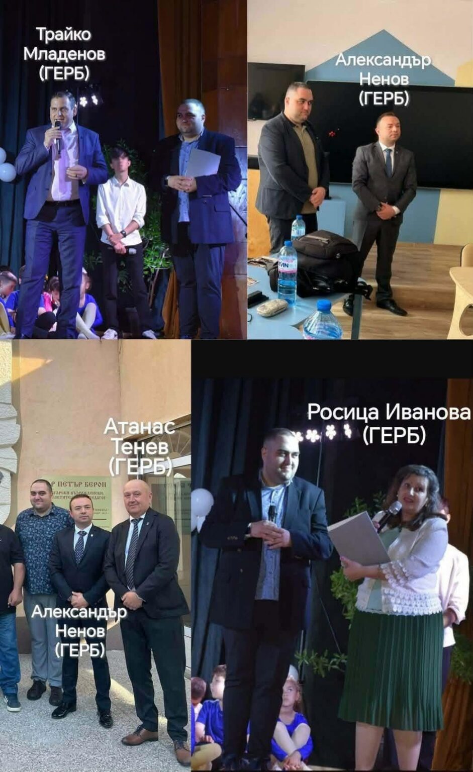 One logic, two different standards