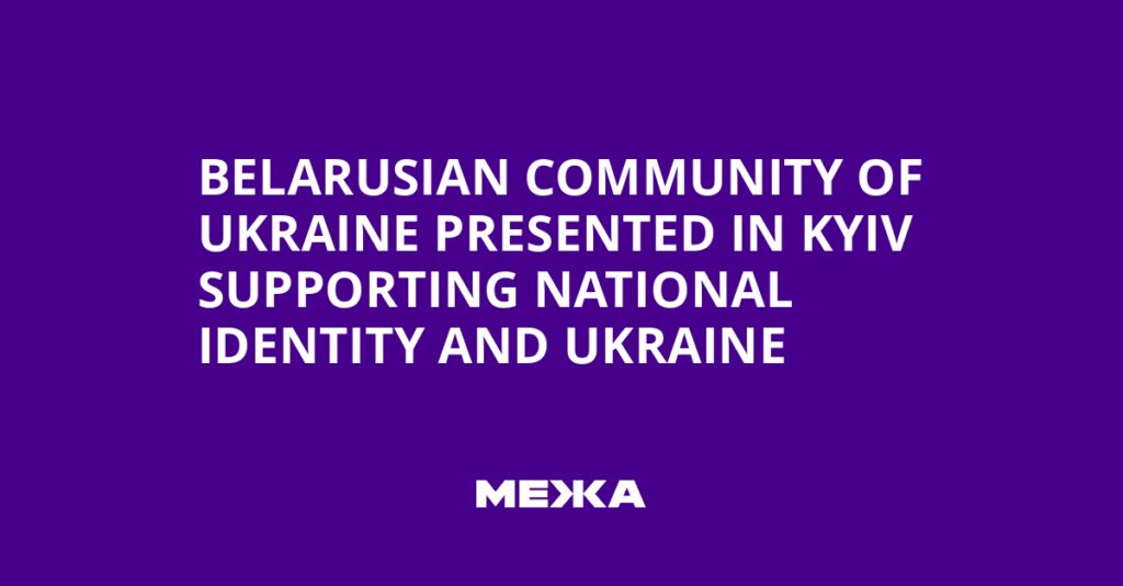 Belarusian Community of Ukraine Presented in Kyiv Supporting National Identity and Ukraine | Ukraine news