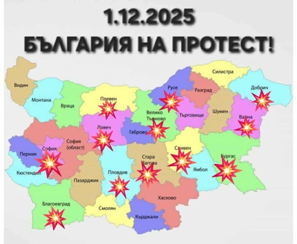 If there are no protests in your town, but you want to attend one, rush around the cars and choose the nearest point