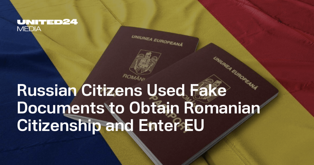 Russian Citizens Used Fake Documents to Obtain Romanian Citizenship and Enter EU — UNITED24 Media Russian Citizens Used Fake Documents to Obtain Romanian Citizenship and Enter EU — UNITED24 Media