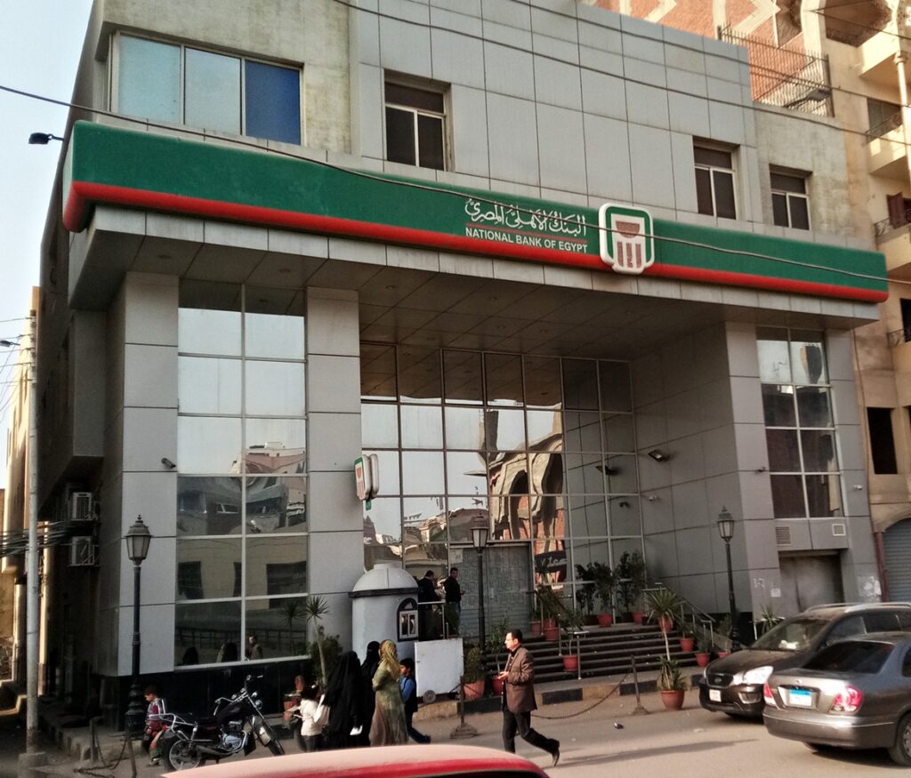 Central Bank of Egypt announces banks to close Thursday for end of 2025 fiscal year