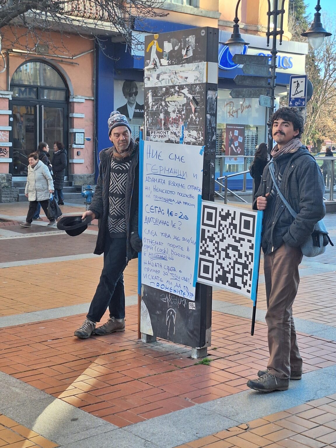 What I saw today at Vitoshka