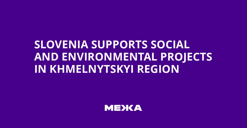 Slovenia Supports Social and Environmental Projects in Khmelnytskyi Region | Ukraine news