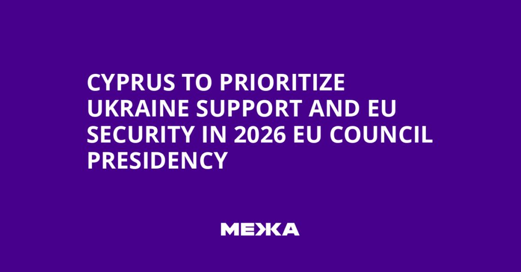 Cyprus to Prioritize Ukraine Support and EU Security in 2026 EU Council Presidency | Ukraine news