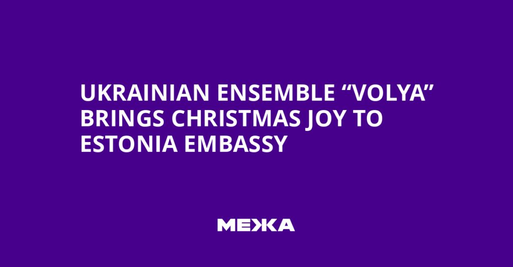 Ukrainian Ensemble “Volya” Brings Christmas Joy to Estonia Embassy | Ukraine news