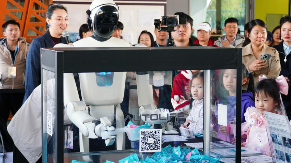 China seeks public feedback on draft rules for anthropomorphic AI services