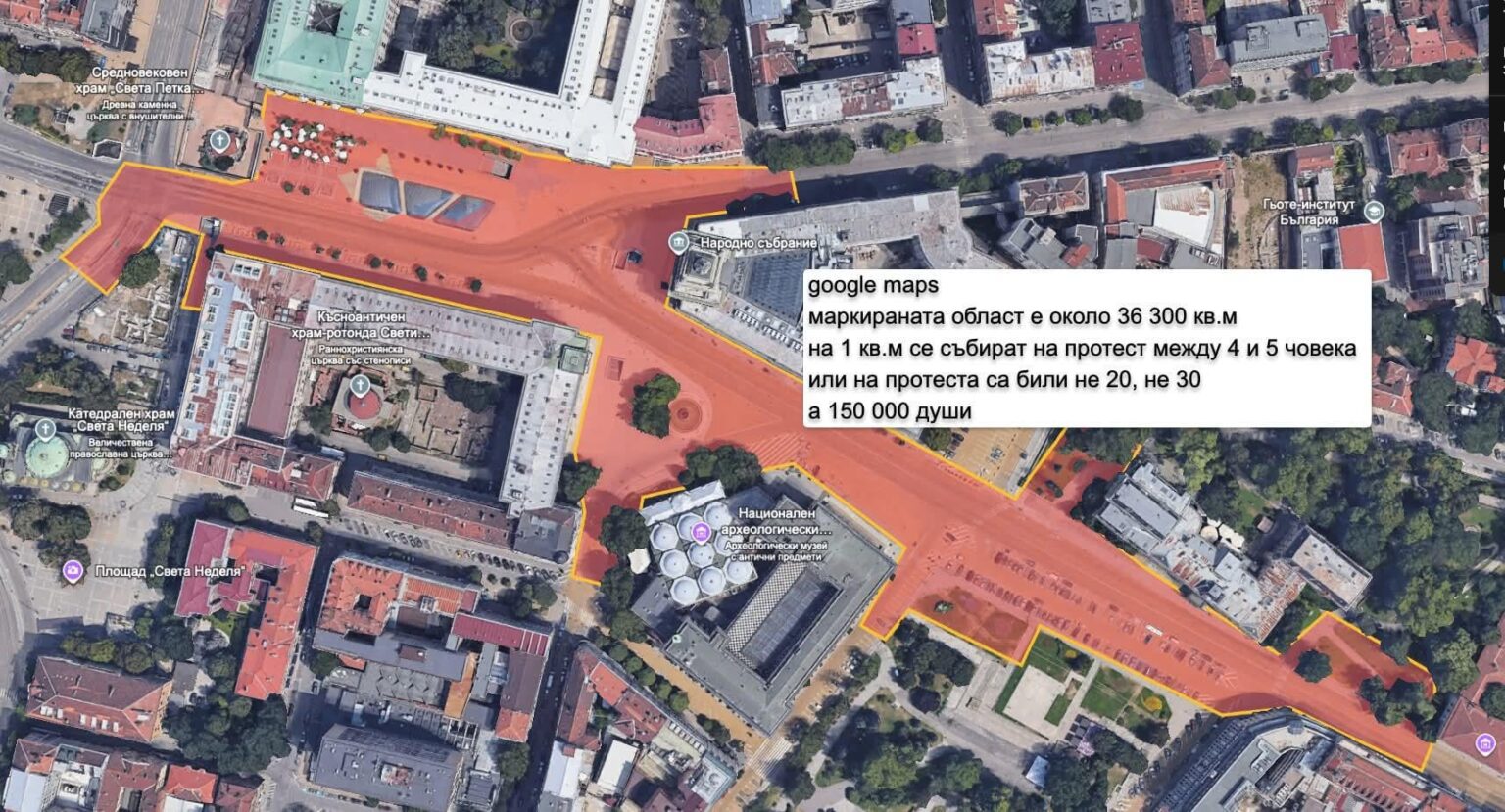 Did the media lie about the real number of people at yesterday's protest in Sofia, claiming it was 50,000? 😉