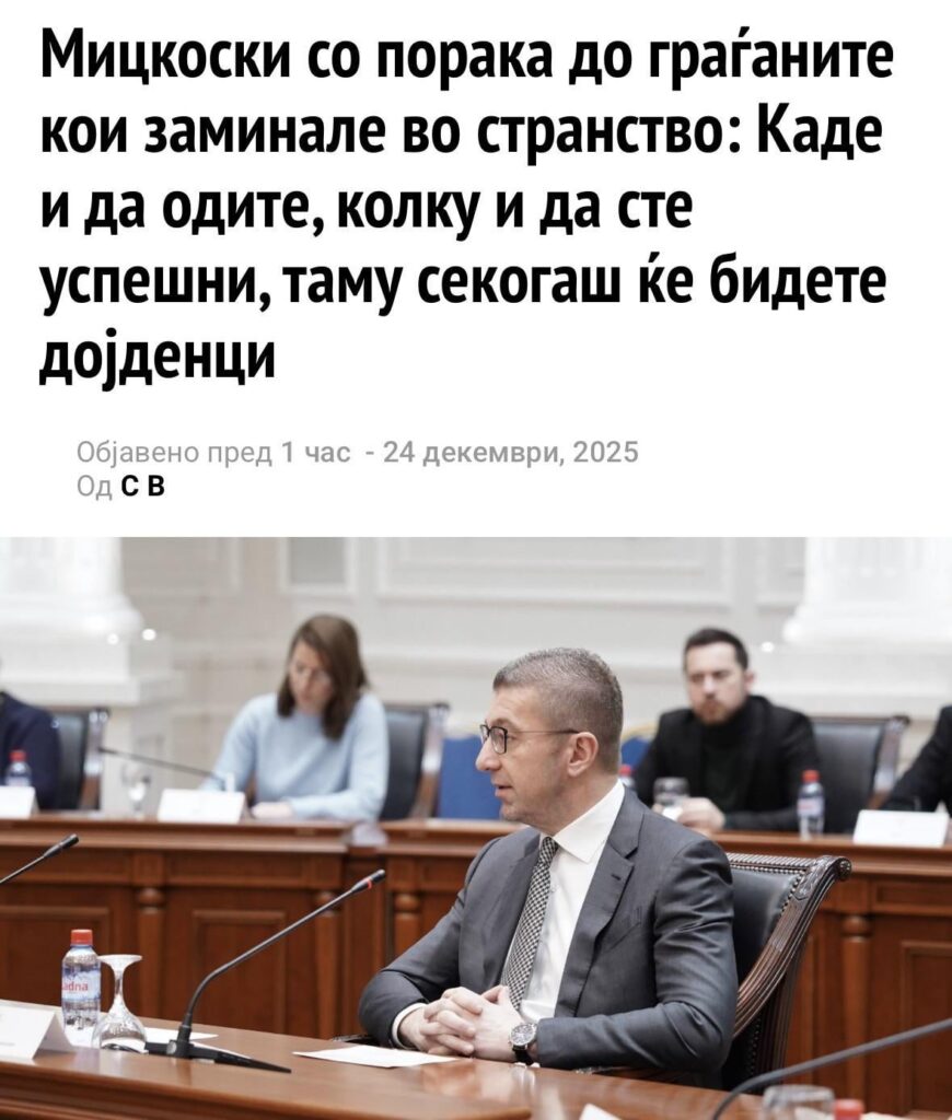 I don't know if he is serious, but he almost convinced me. When do you plan to go back?