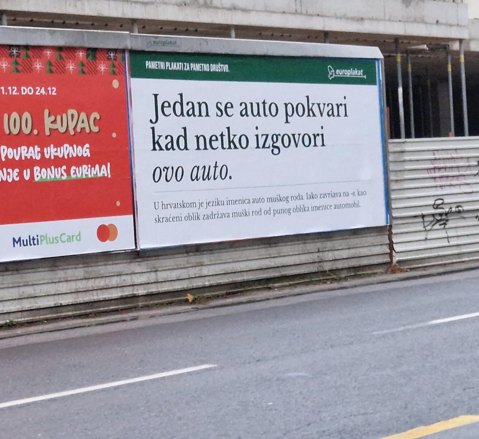 I like this idea, maybe someone will learn something... there was already a "don't know" poster